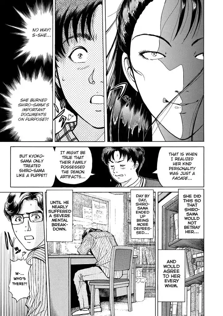 Kindaichi Shounen no Jikenbo Chapter 209 10